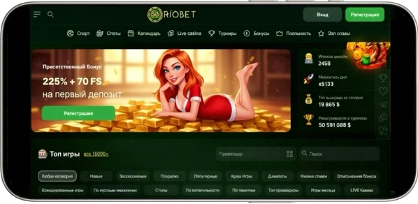 Разнообразие игр на платформе